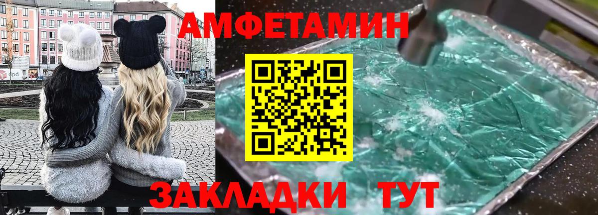 АМФ 98% Нефтекумск