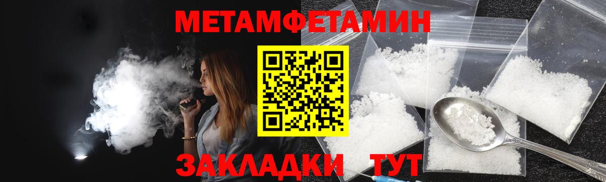 Амфетамин  АМФЕТАМИН 97%  Amphetamine  Вход с VPN  Нефтекумск 