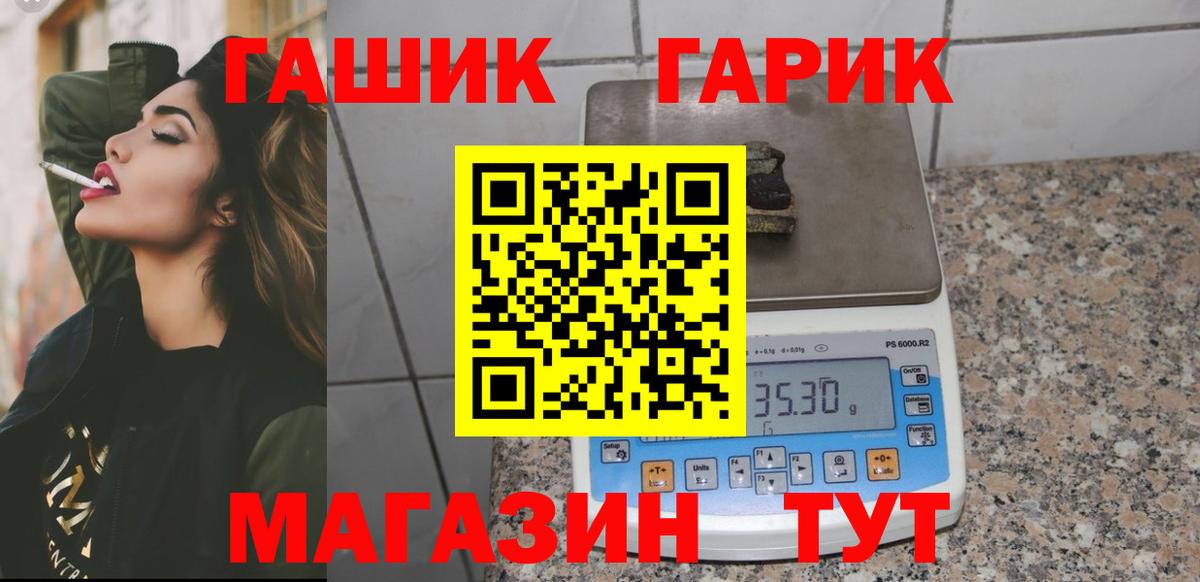 купить наркотики сайты  Вход с VPN  Нефтекумск  ГАШ 40% ТГК  ГАШИШ ice o lator 