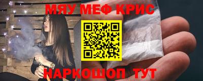 первитин Усть-Джегута