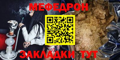 каннабис Уссурийск