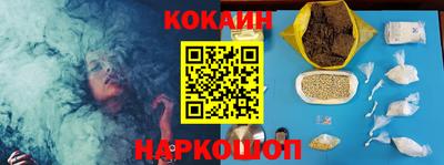 каннабис Уссурийск