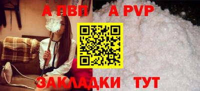 первитин Усть-Джегута