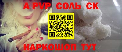 каннабис Уссурийск