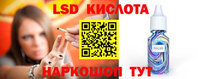 гидра Чебаркуль