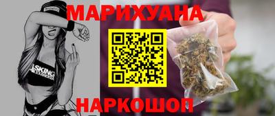 каннабис Уссурийск