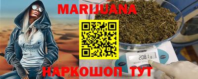 первитин Усть-Джегута