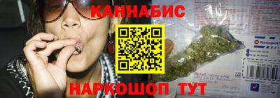 каннабис Уссурийск