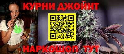 каннабис Уссурийск