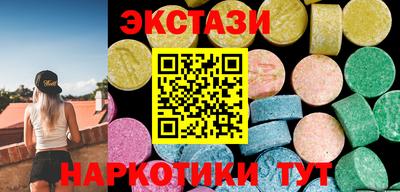 спиды Усть-Илимск