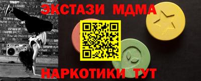 каннабис Уссурийск