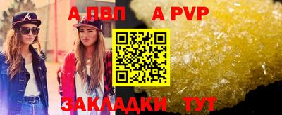 первитин Усть-Джегута