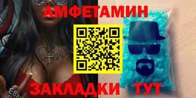 первитин Усть-Джегута