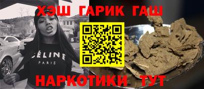 каннабис Уссурийск