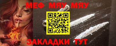 каннабис Уссурийск