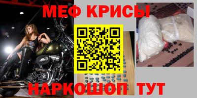 первитин Усть-Джегута