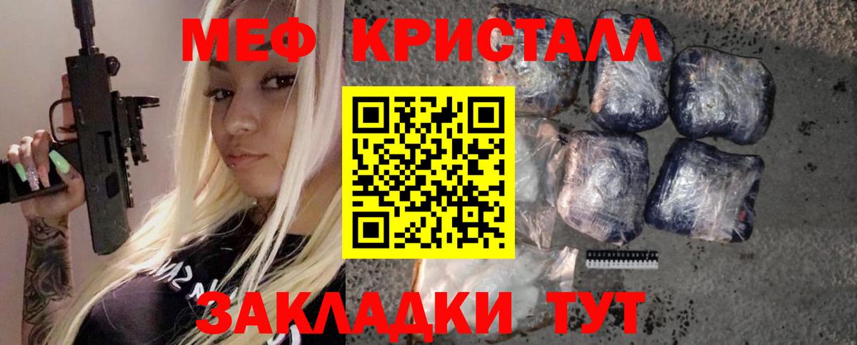 МЕФ Нефтекумск