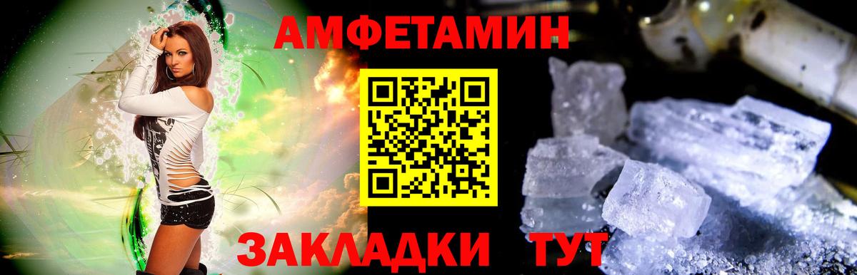 Нефтекумск  МЕТАМФЕТАМИН Methamphetamine  Вход с VPN 