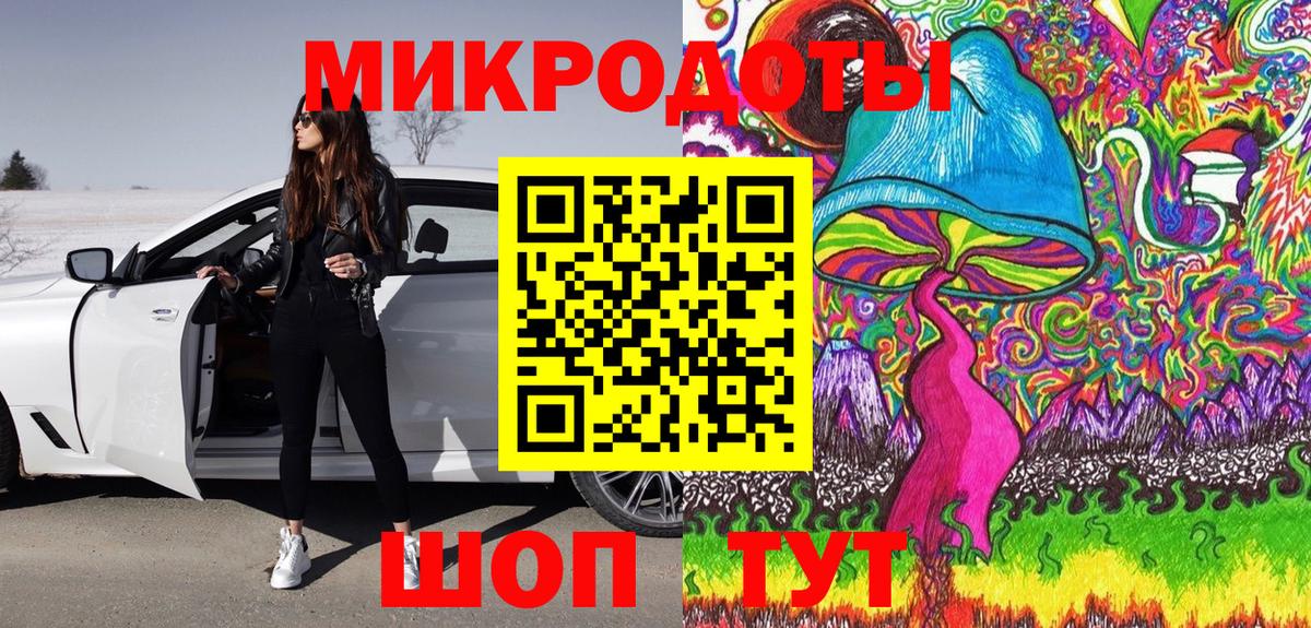 Нефтекумск  Псилоцибиновые грибы Psilocybine cubensis  Вход с VPN 