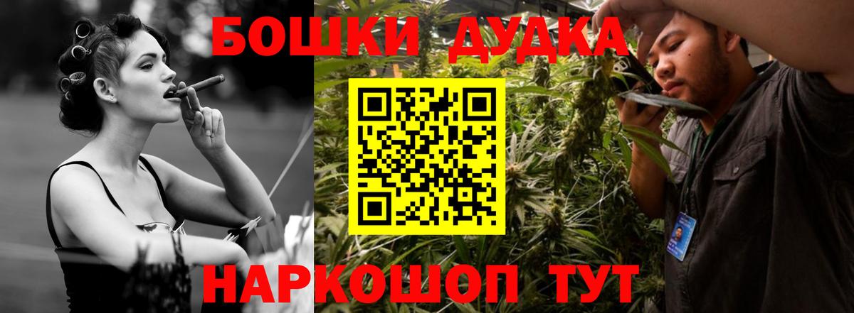 Нефтекумск  Каннабис план  Вход с VPN  Канабис план  Марихуана THC 21% 